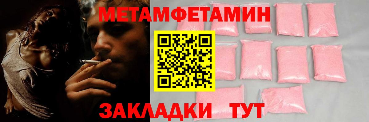 АМФЕТАМИН 97%  Вход с VPN  Амфетамин  Amphetamine  Тобольск 