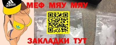 кокаин Обнинск
