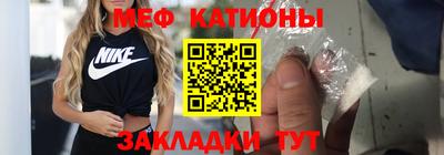 кокаин Обнинск