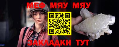амфетамин Обь