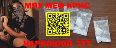 кокаин Обнинск