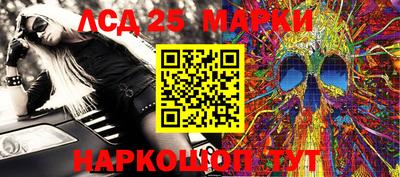 кокаин Обнинск
