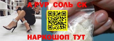 амфетамин Обь