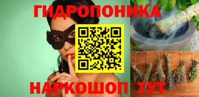 кокаин Обнинск