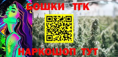 кокаин Обнинск