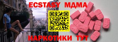 амфетамин Обь