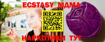 ALPHA-PVP Нягань