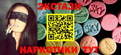 амфетамин Обь