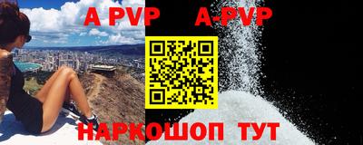амфетамин Обь