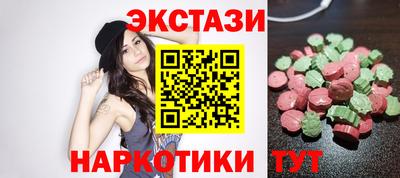 амфетамин Обь