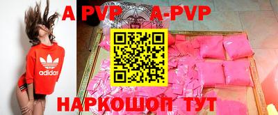 амфетамин Обь
