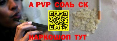 кокаин Обнинск
