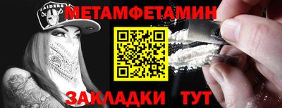 амфетамин Обь