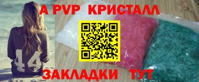 амфетамин Обь