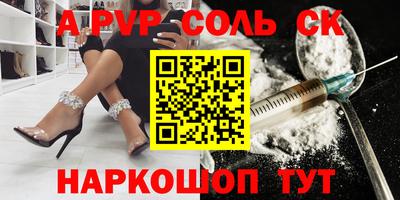 ALPHA-PVP Нягань