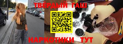 кокаин Обнинск