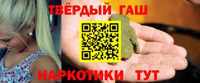 кокаин Обнинск
