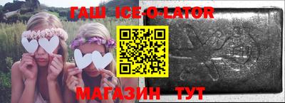 кокаин Обнинск