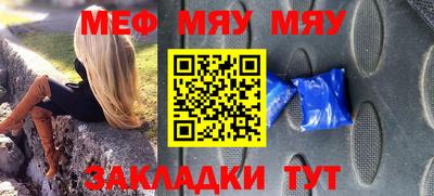 амфетамин Обь