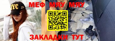 амфетамин Обь