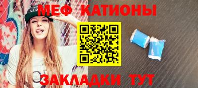 кокаин Обнинск