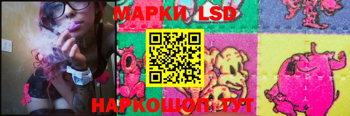 LSD-25 экстази ecstasy Тобольск