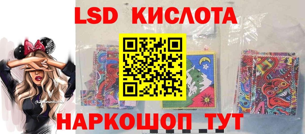 LSD-25 экстази ecstasy  мега вход  Тобольск  ЛСД экстази ecstasy  Вход с VPN 